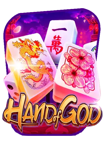 hand-of-god